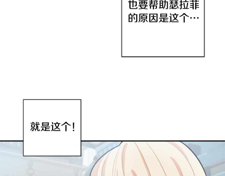 第6话 救命恩人！126