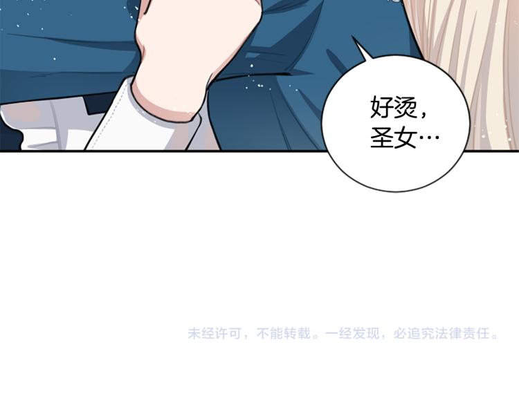 第6话 救命恩人！128