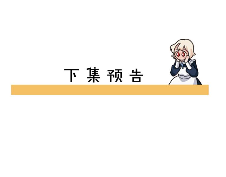 第6话 救命恩人！130