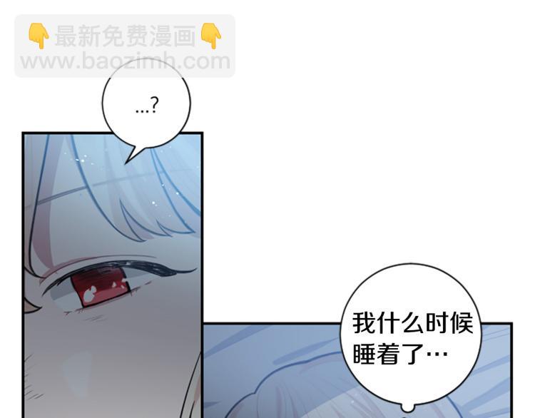 第6话 救命恩人！131