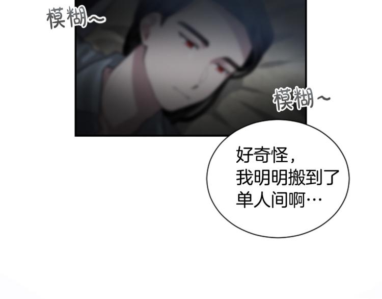 第6话 救命恩人！134