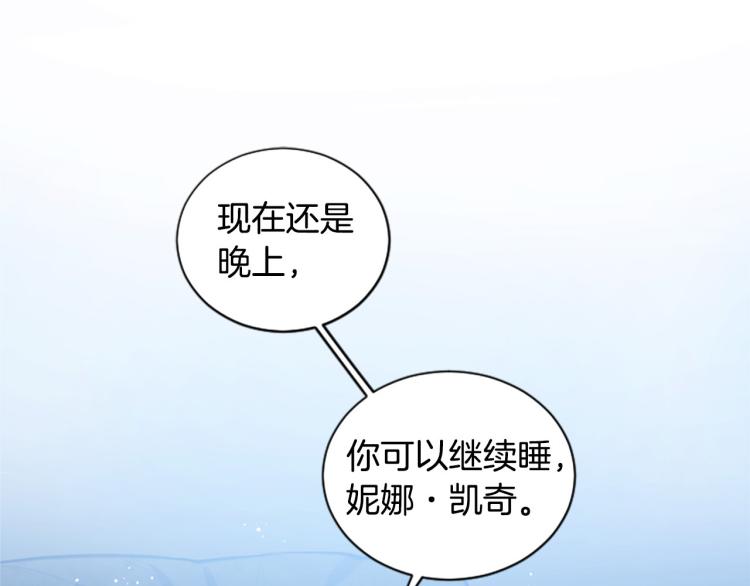 第6话 救命恩人！135