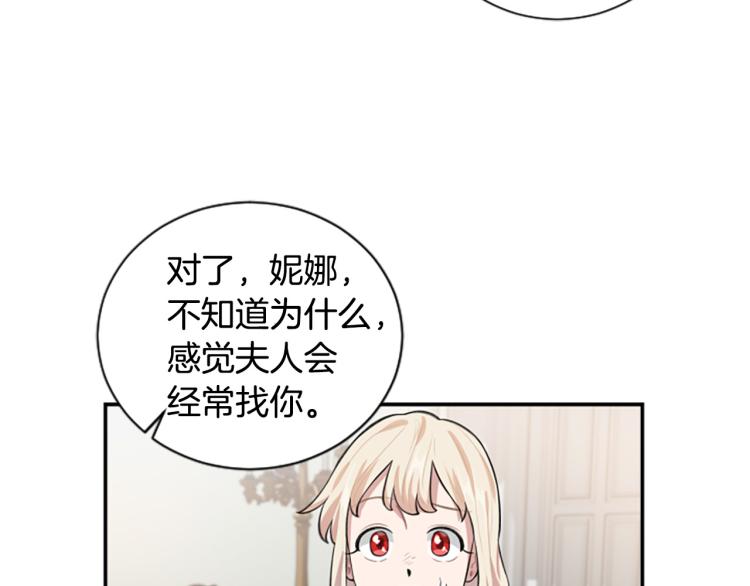 第6话 救命恩人！16