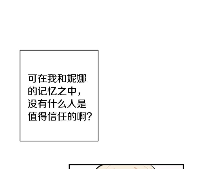 第6话 救命恩人！20