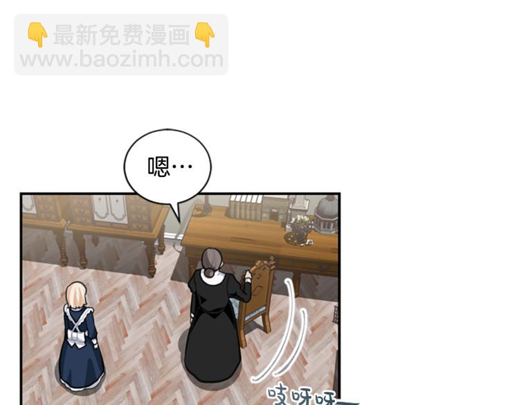第6话 救命恩人！27