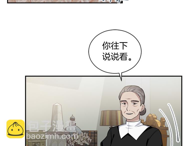 第6话 救命恩人！28