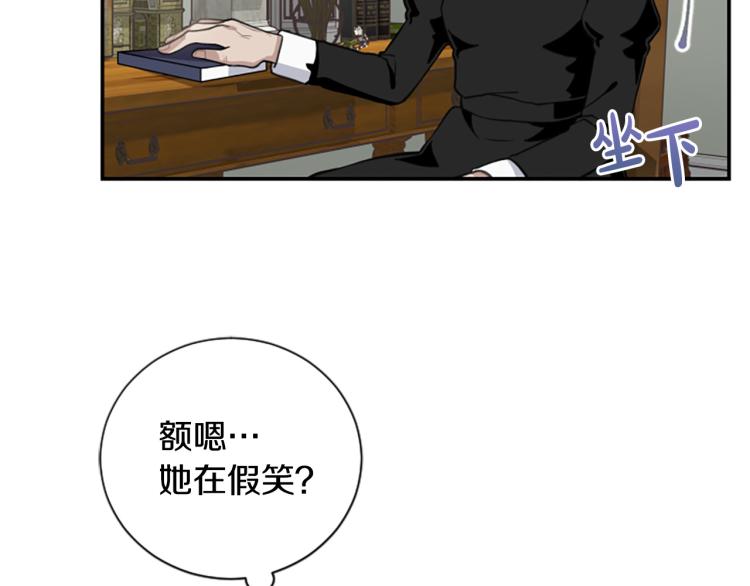 第6话 救命恩人！29