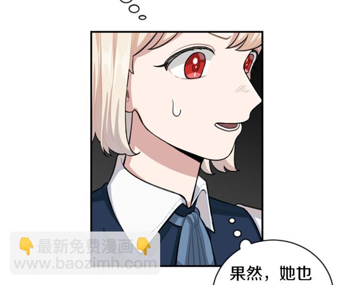 第6话 救命恩人！30