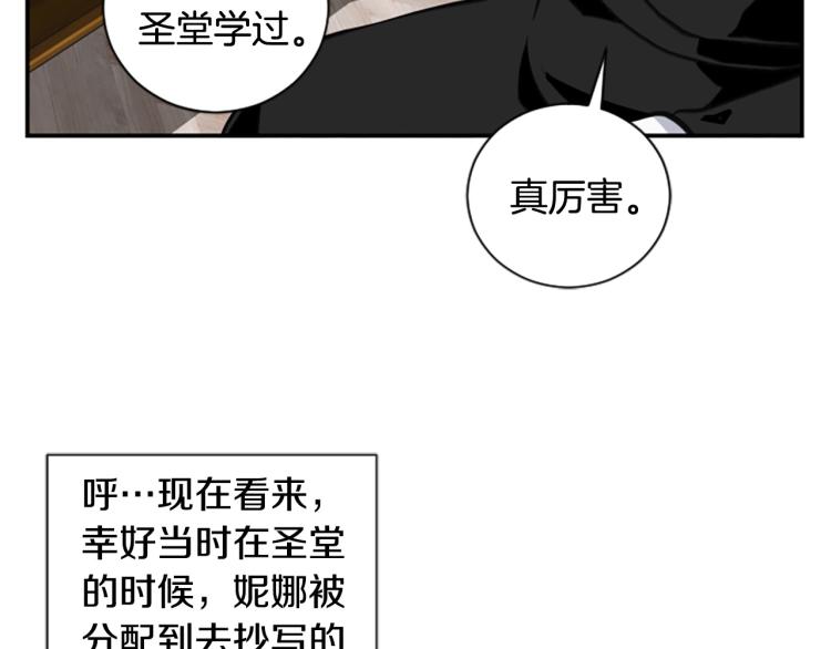 第6话 救命恩人！37