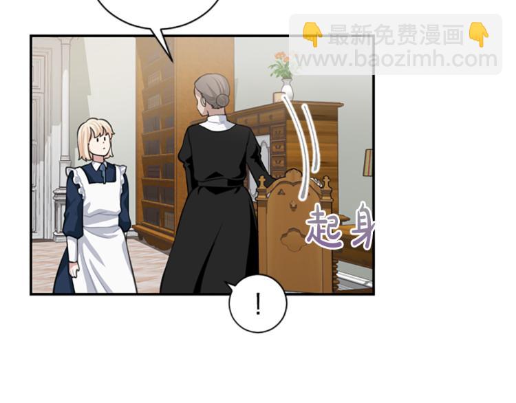 第6话 救命恩人！40