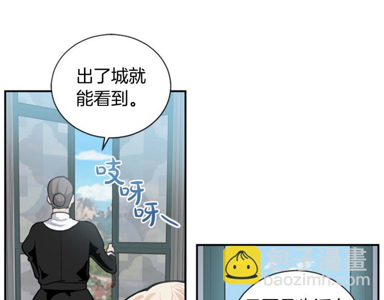 第6话 救命恩人！41