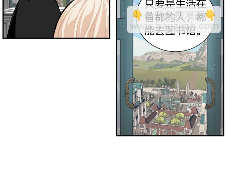 第6话 救命恩人！42