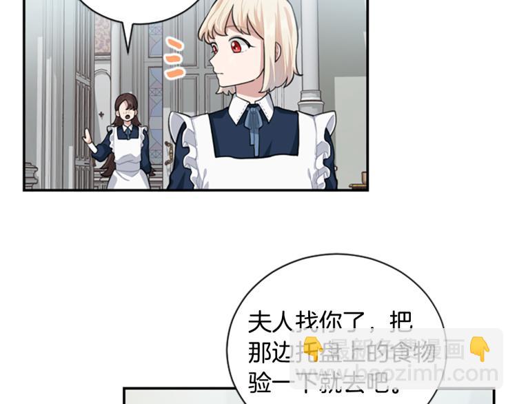 第6话 救命恩人！55