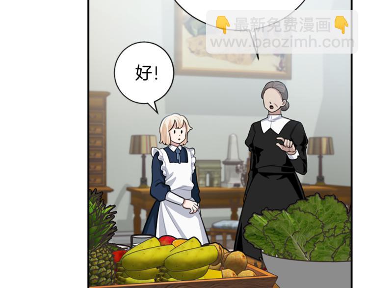 第6话 救命恩人！56