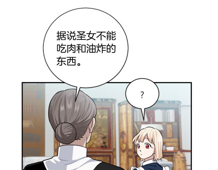 第6话 救命恩人！59