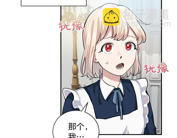 第6话 救命恩人！6
