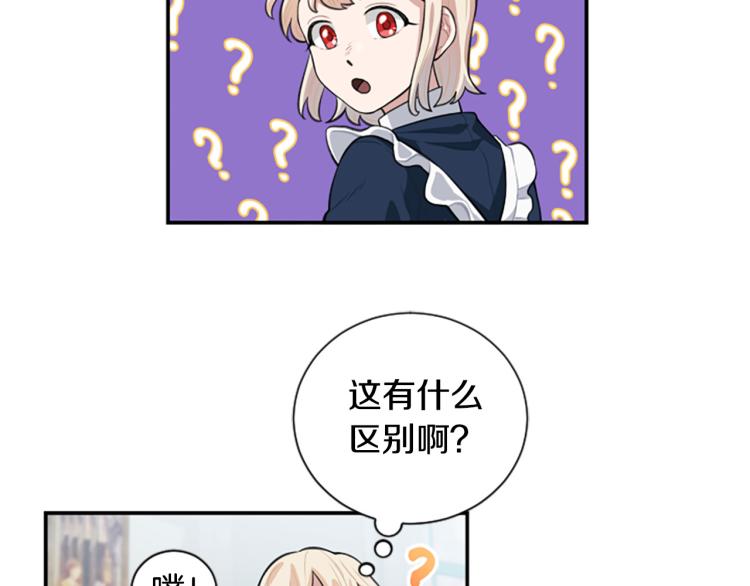 第6话 救命恩人！61