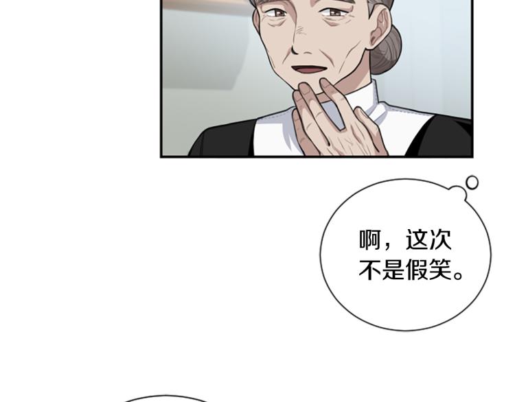 第6话 救命恩人！63