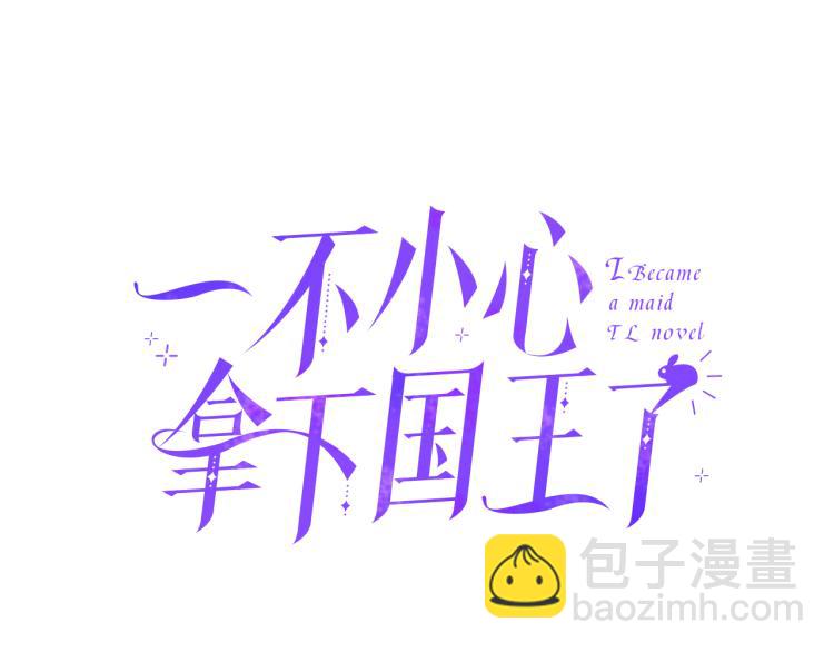 第6话 救命恩人！66