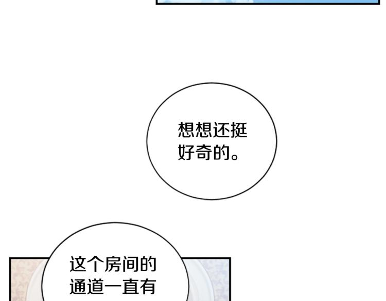 第6话 救命恩人！69