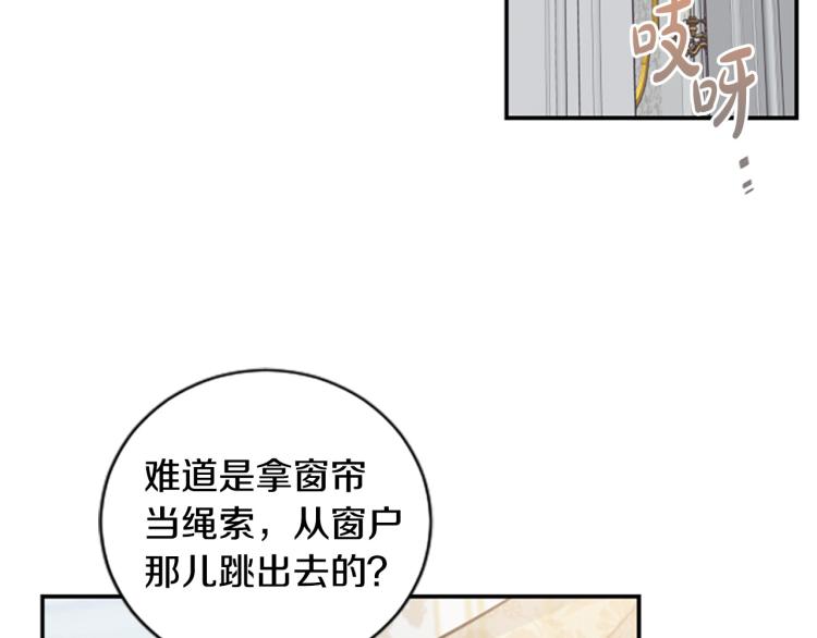 第6话 救命恩人！71