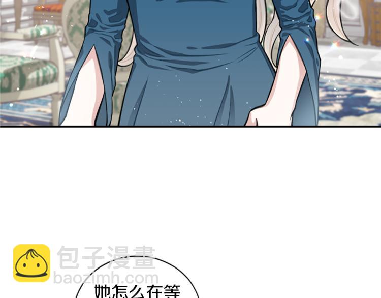 第6话 救命恩人！76