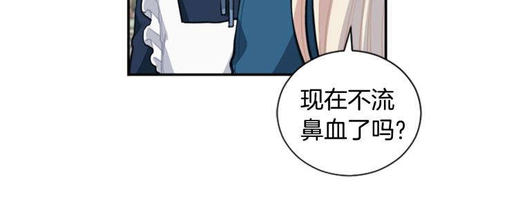 第6话 救命恩人！78