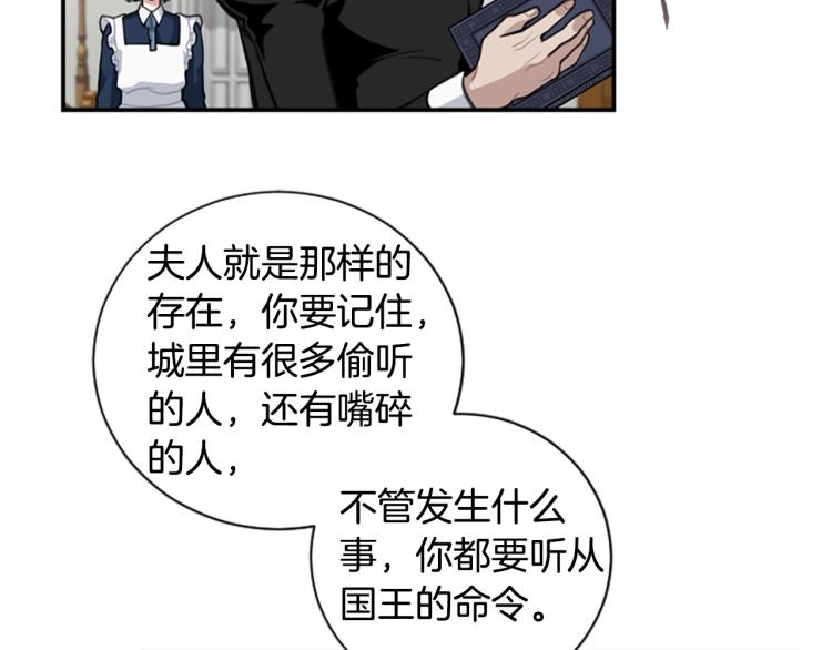 第6话 救命恩人！8
