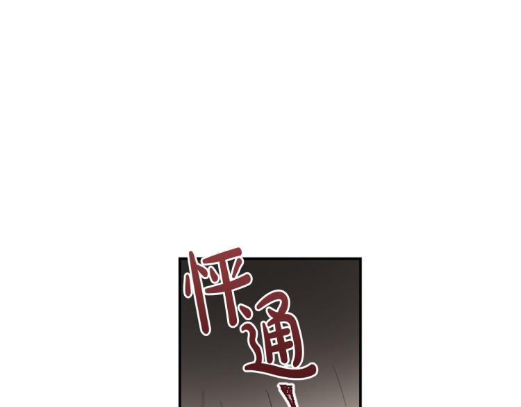第6话 救命恩人！81