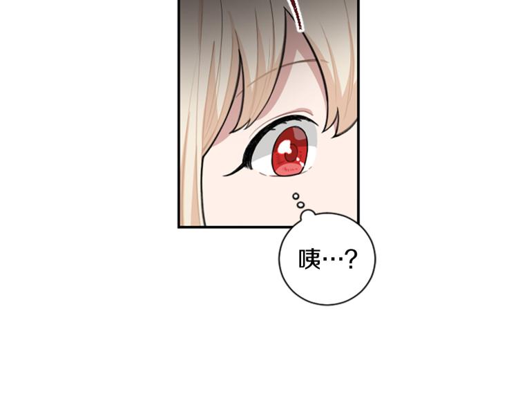 第6话 救命恩人！82