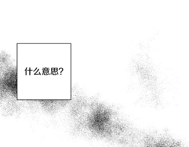 第6话 救命恩人！88