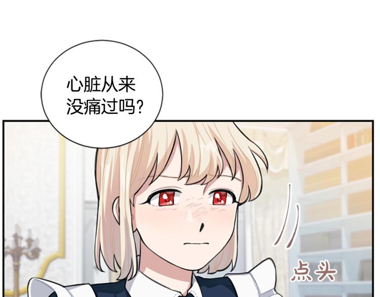 第6话 救命恩人！96