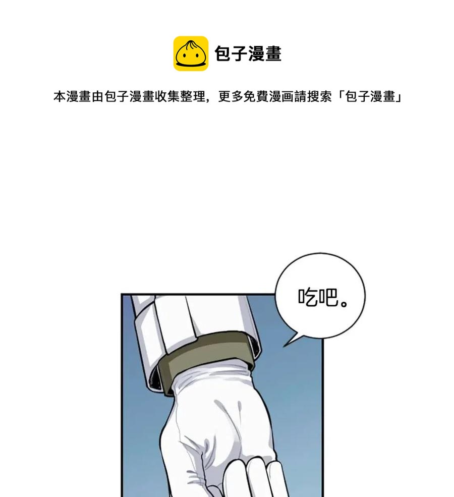 第9话 成了试药小白鼠0