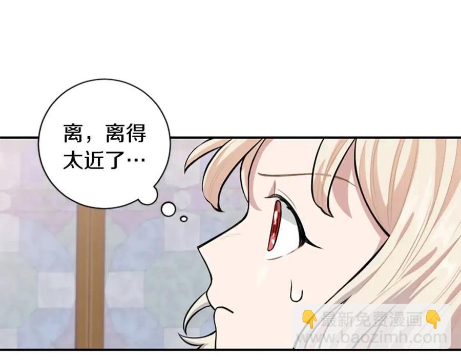 第9话 成了试药小白鼠110
