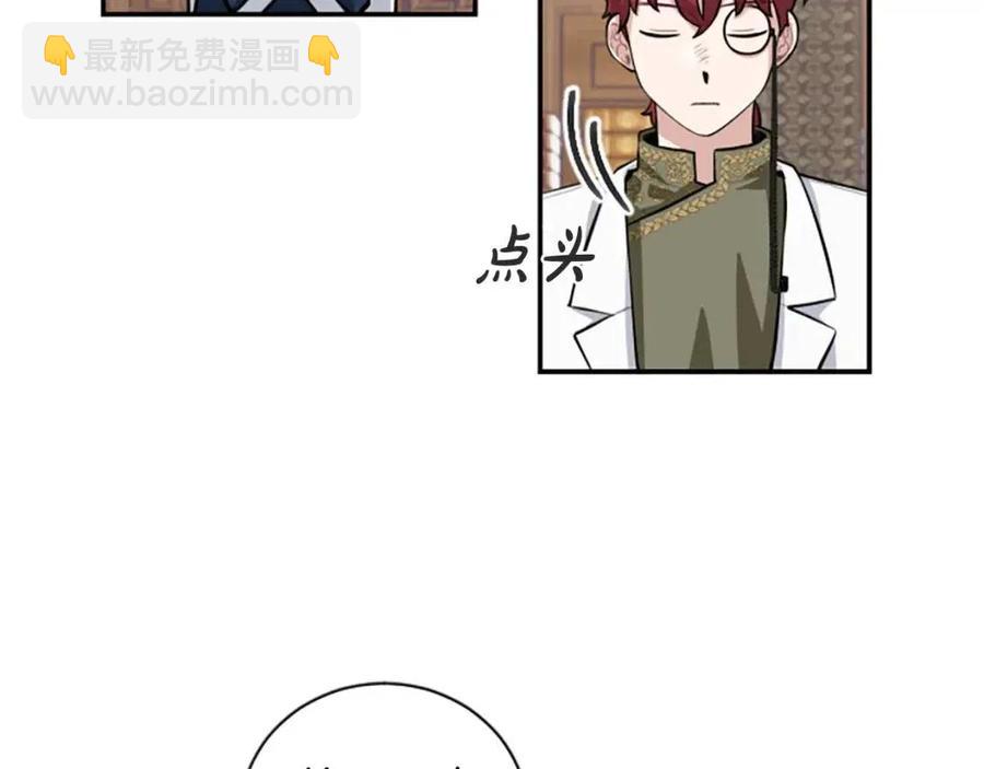 第9话 成了试药小白鼠114