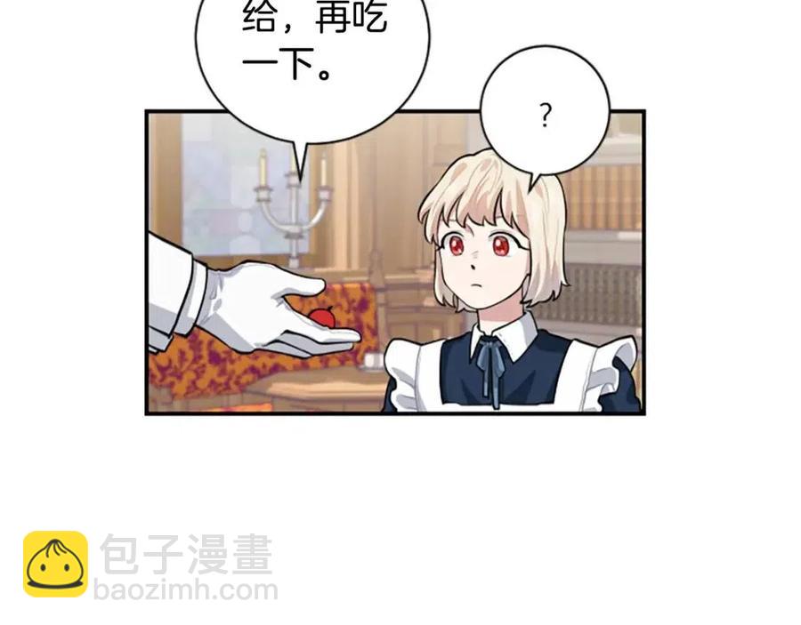 第9话 成了试药小白鼠115