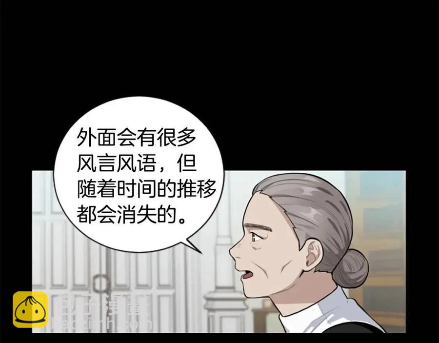 第9话 成了试药小白鼠17