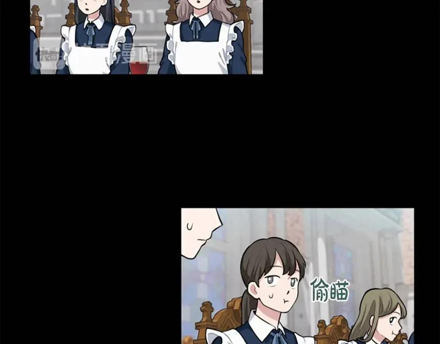 第9话 成了试药小白鼠25