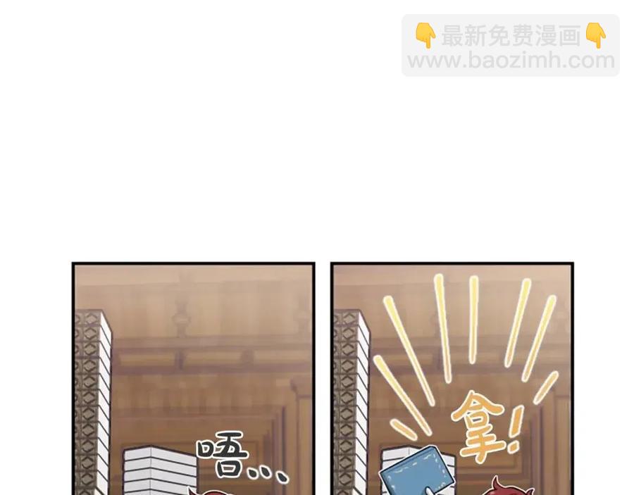 第9话 成了试药小白鼠40