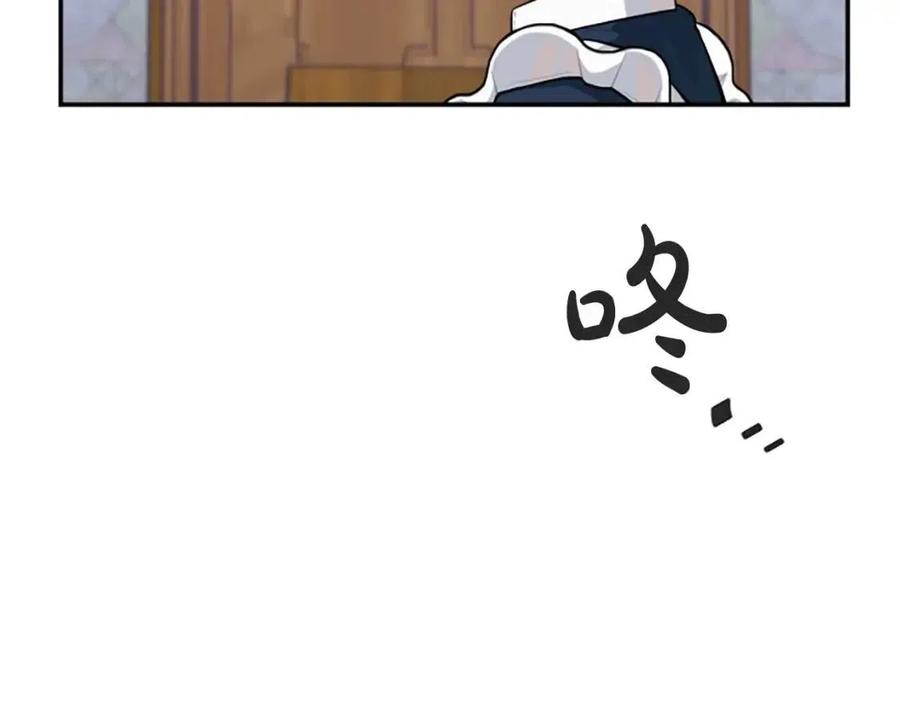 第9话 成了试药小白鼠51
