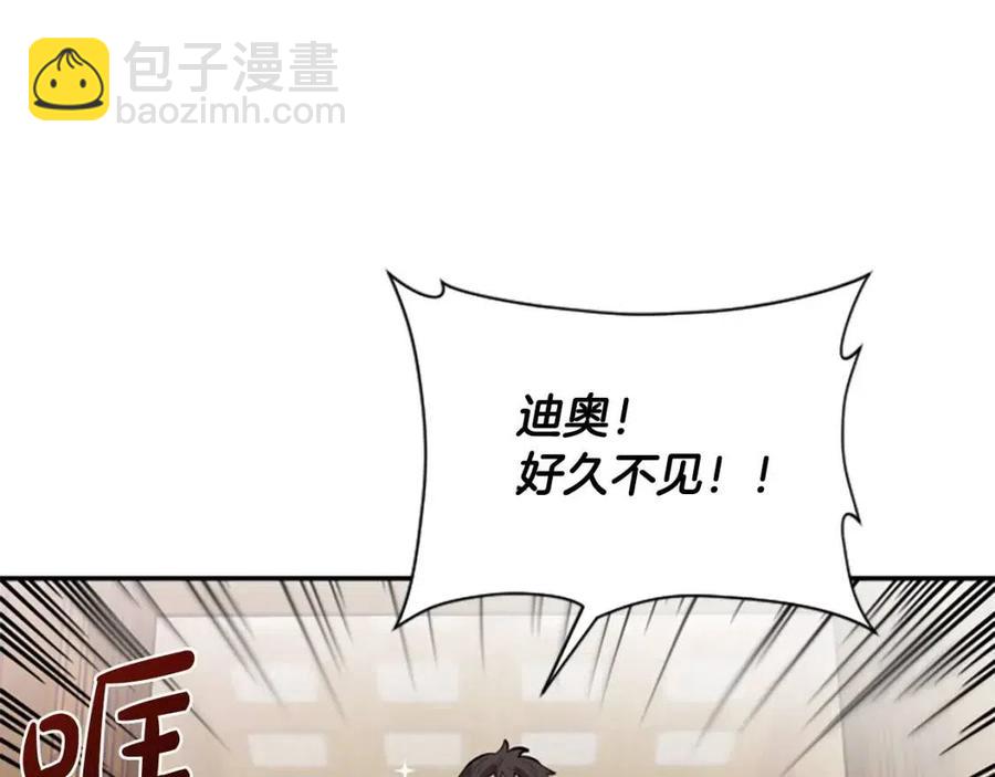 第9话 成了试药小白鼠52