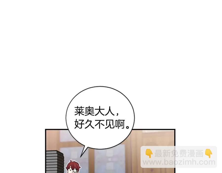 第9话 成了试药小白鼠54