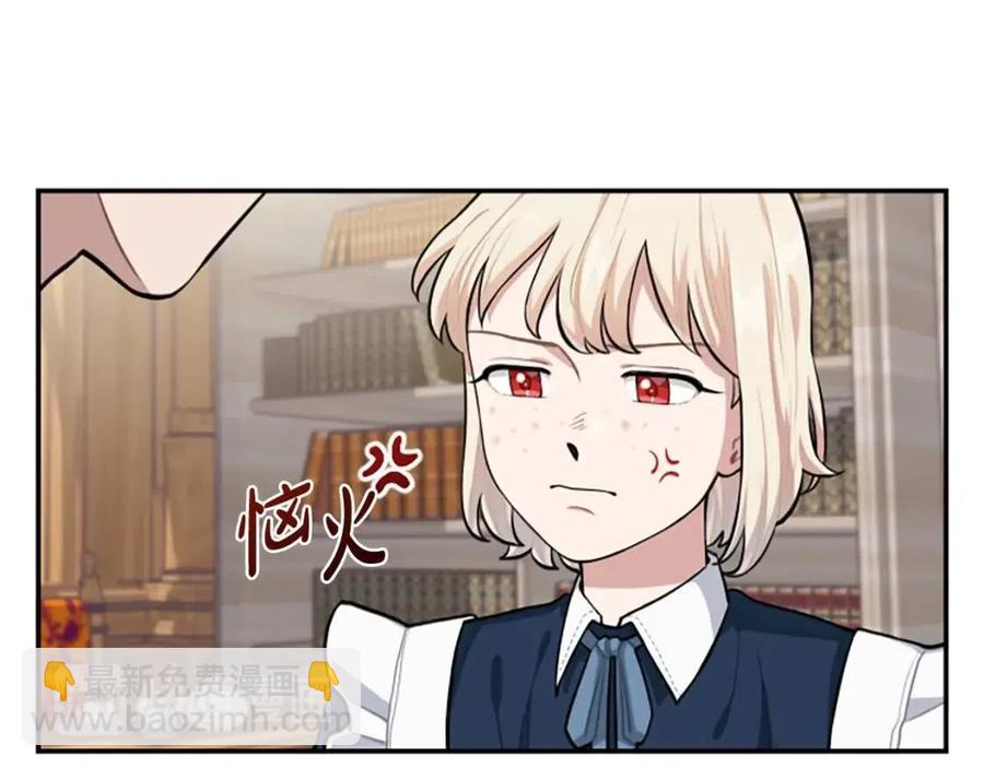 第9话 成了试药小白鼠66