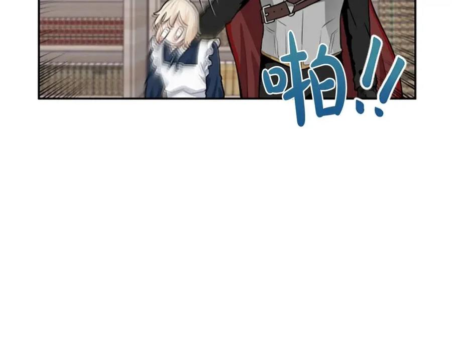 第9话 成了试药小白鼠77