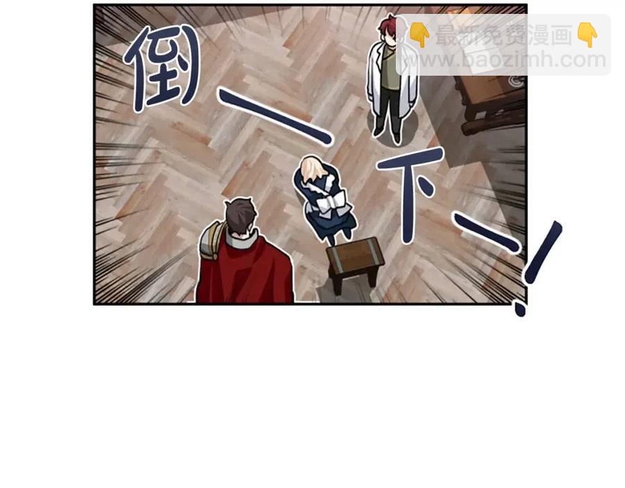 第9话 成了试药小白鼠78