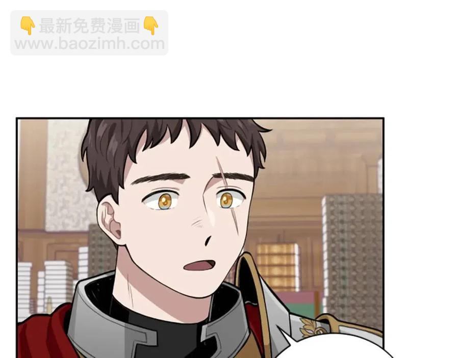第9话 成了试药小白鼠89