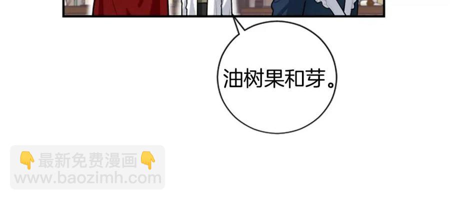 第9话 成了试药小白鼠93