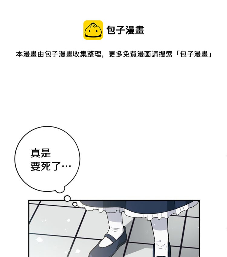 第23话 徽记0