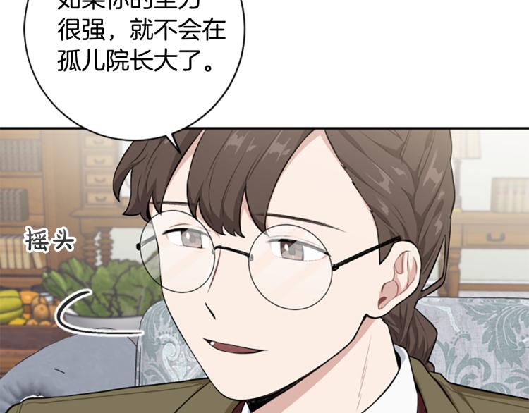第23话 徽记100