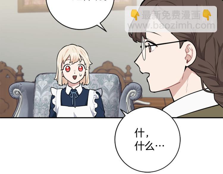第23话 徽记112
